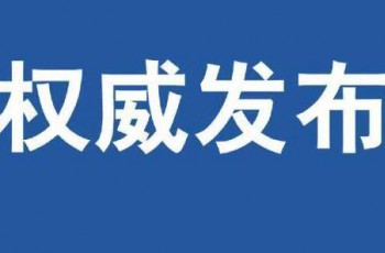 现代